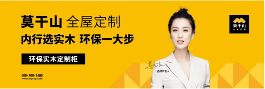 中国定制家居行业决战时刻已经到来_2