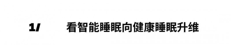 深圳家具展2024年度主题发布：中国新居_13
